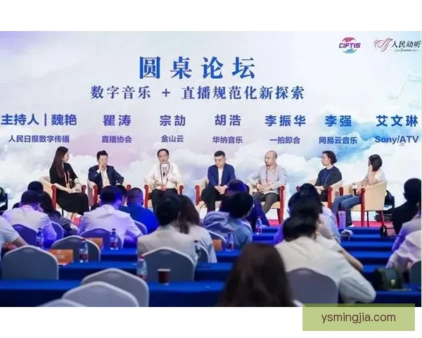 圣保罗与中国在经济贸易文化交流中的多维比较与启示